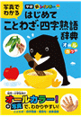 \摜
