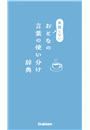 \摜