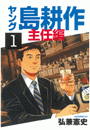 \摜