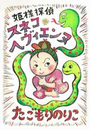 \摜