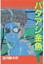 \摜