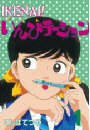 \摜