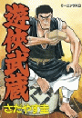 \摜