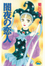 \摜