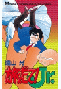 \摜