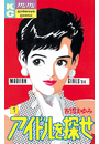 \摜