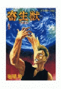\摜