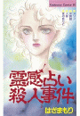 \摜