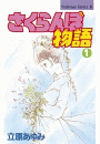 \摜