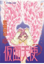 \摜