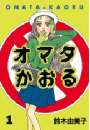 \摜