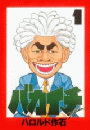 \摜