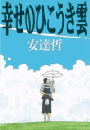 \摜