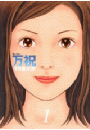 \摜