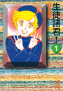 \摜