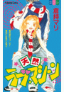 \摜