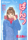 \摜