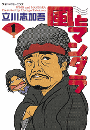 \摜