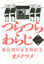 \摜