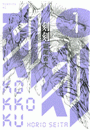 \摜
