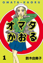 \摜