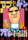 \摜