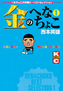 \摜