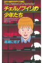 \摜