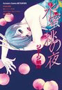 \摜