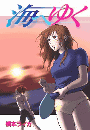 \摜