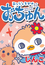 \摜