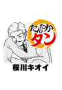 \摜