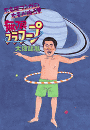 \摜
