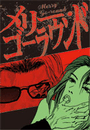 \摜