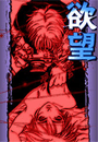 \摜