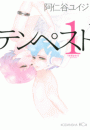 \摜