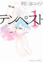 \摜