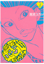 \摜