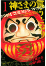 \摜