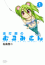 \摜