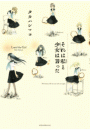 \摜
