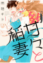 \摜