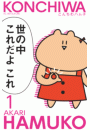 \摜