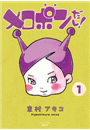 \摜