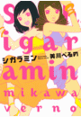 \摜