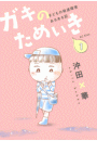 \摜
