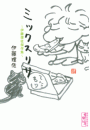 \摜