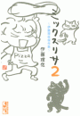 IXX\摜