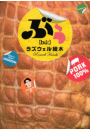 \摜