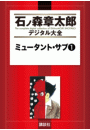 \摜